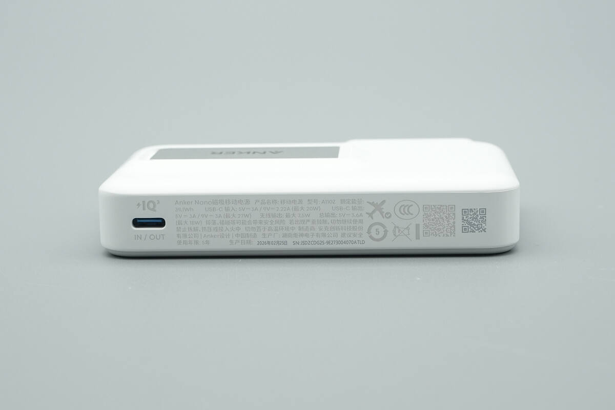 Teardown of Anker Nano 10000mAh Magnetic Wireless Charger Power Bank (A110Z)-Chargerlab