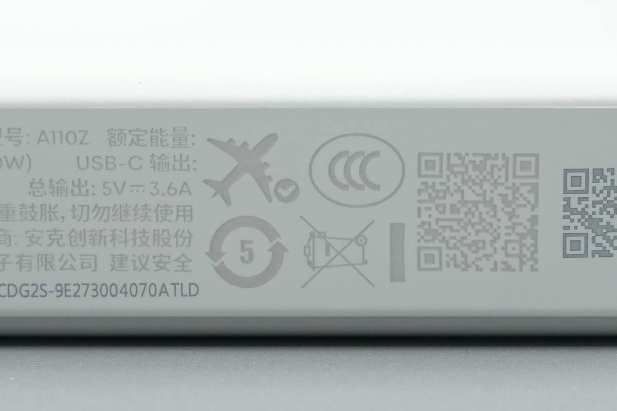 Teardown of Anker Nano 10000mAh Magnetic Wireless Charger Power Bank (A110Z)-Chargerlab