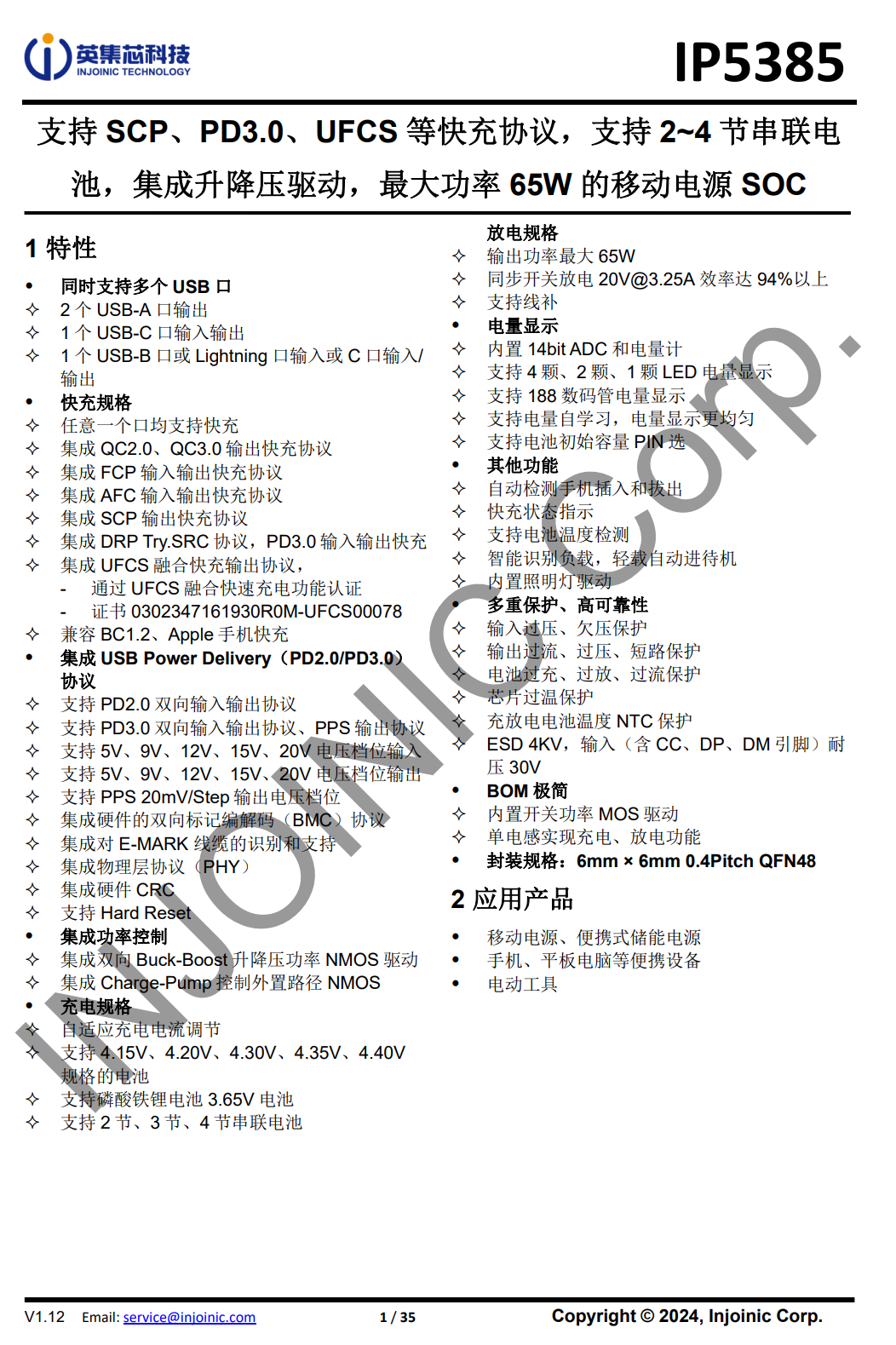 Teardown of Anker Nano 10000mAh Magnetic Wireless Charger Power Bank (A110Z)-Chargerlab