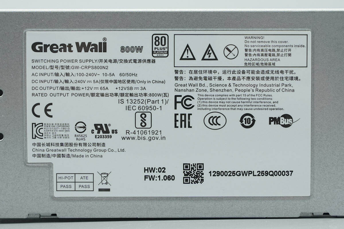 Teardown of Great Wall 800W Platinum SiC Server Power Supply (GW-CRPS800N2)-Chargerlab