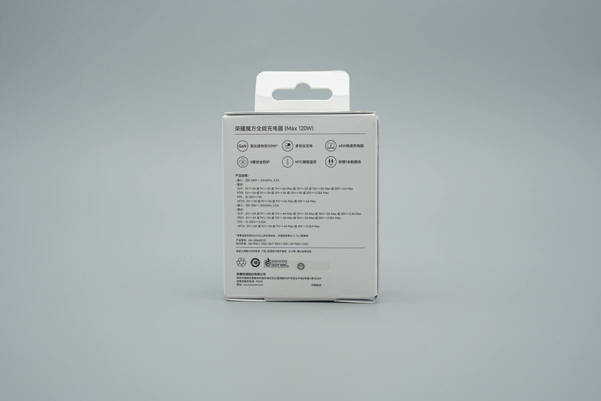 Teardown of HONOR 120W GaN Charger (HN-200600C02)-Chargerlab