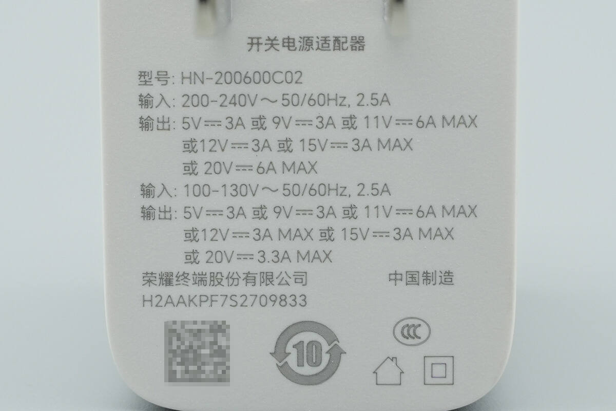 Teardown of HONOR 120W GaN Charger (HN-200600C02)-Chargerlab