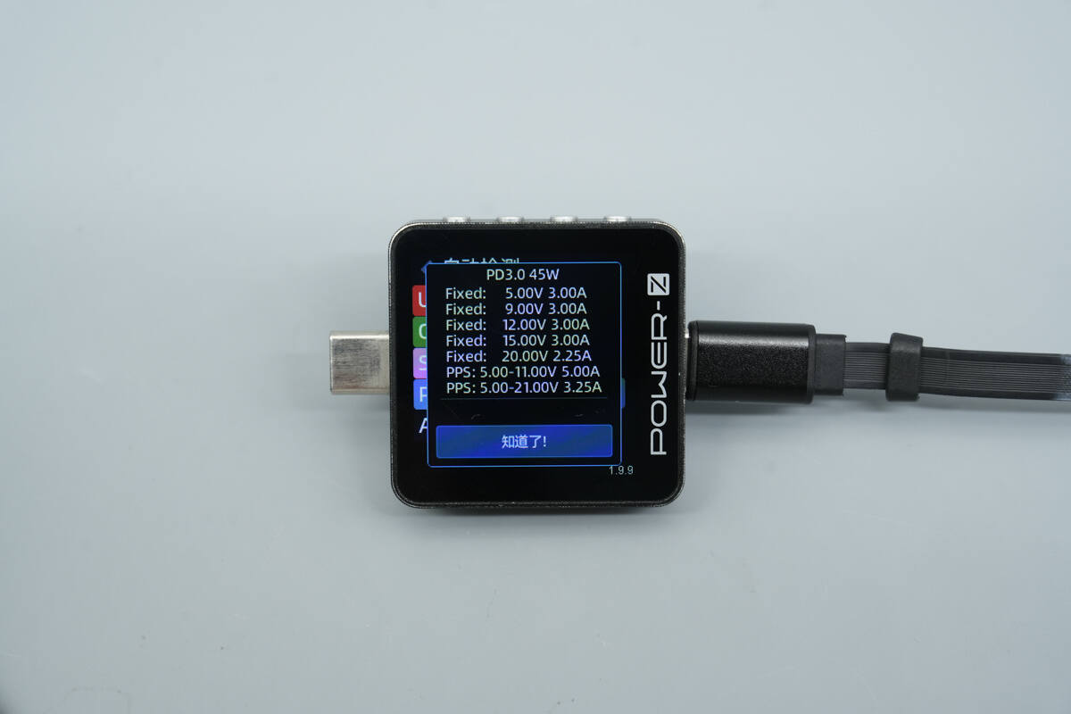 Teardown of HuntKey 45W GaN Charger (HKC04520023-0J2)-Chargerlab