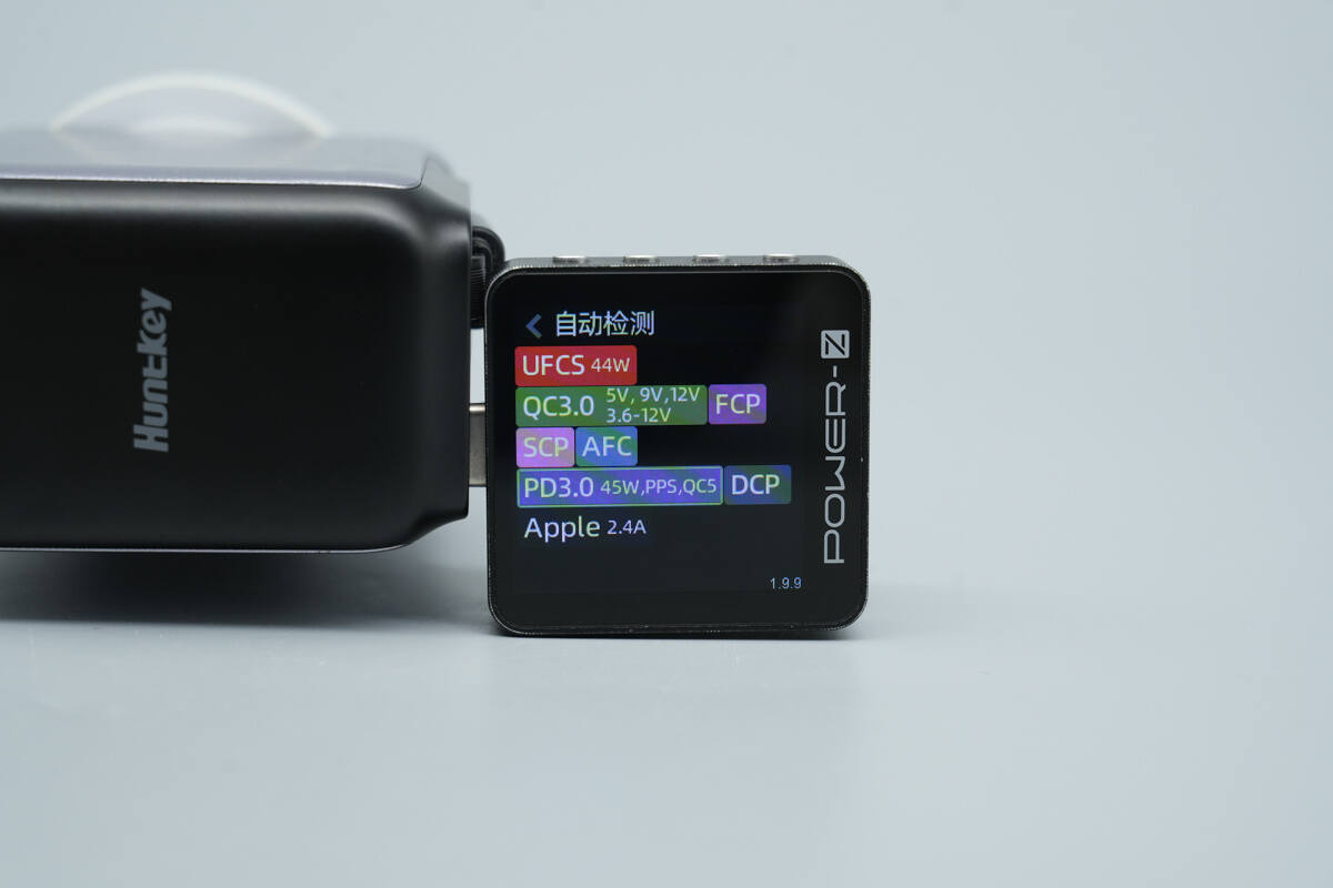 Teardown of HuntKey 45W GaN Charger (HKC04520023-0J2)-Chargerlab