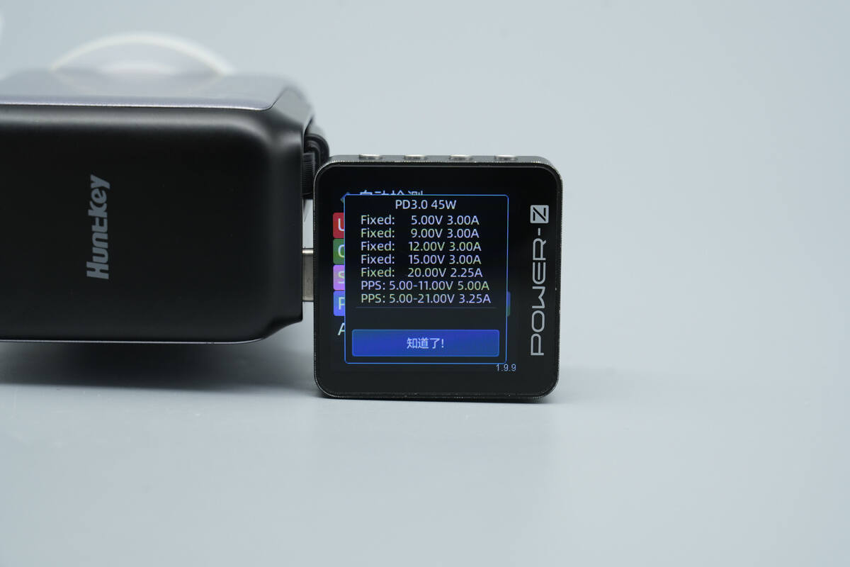 Teardown of HuntKey 45W GaN Charger (HKC04520023-0J2)-Chargerlab