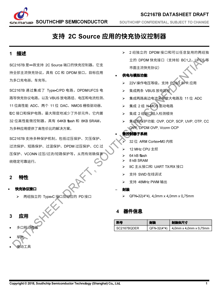 Teardown of HuntKey 45W GaN Charger (HKC04520023-0J2)-Chargerlab