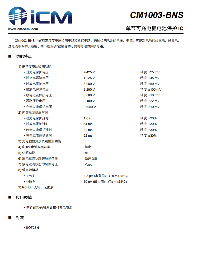 Teardown of Anker Nano 5000mAh Magnetic Power Bank (A1665)-Chargerlab