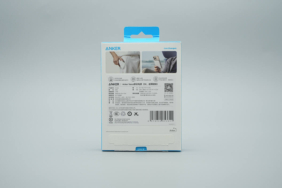 Teardown of Anker Nano 5000mAh Magnetic Power Bank (A1665)-Chargerlab