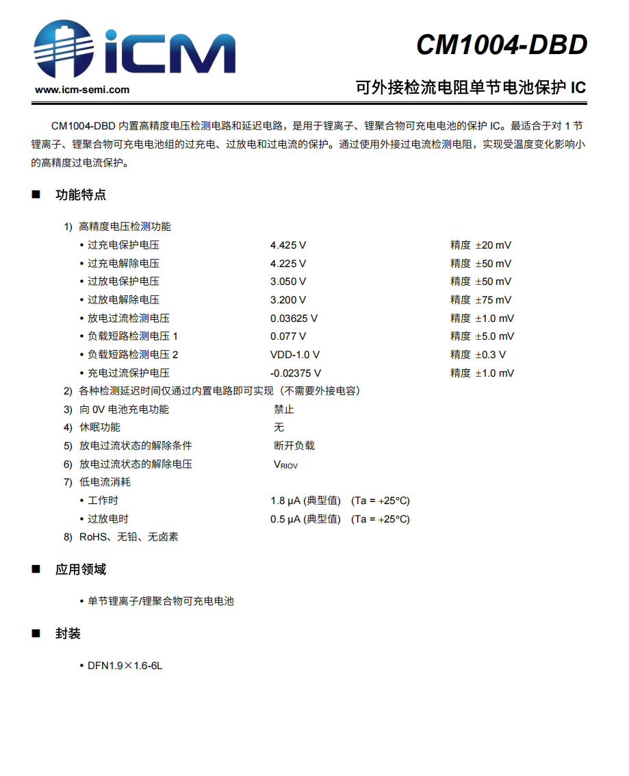 Teardown of Anker Nano 5000mAh Magnetic Power Bank (A1665)-Chargerlab