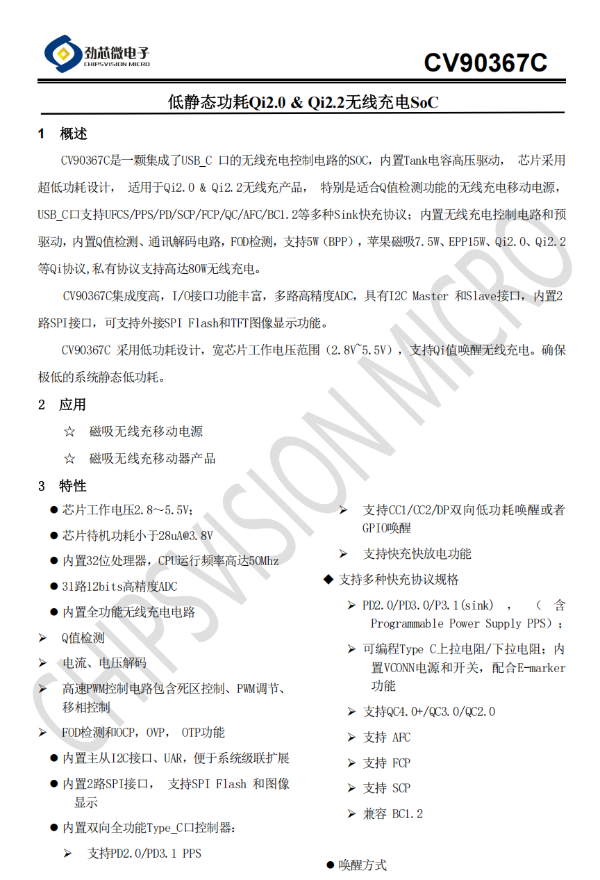 Teardown of Anker Nano 5000mAh Magnetic Power Bank (A1665)-Chargerlab