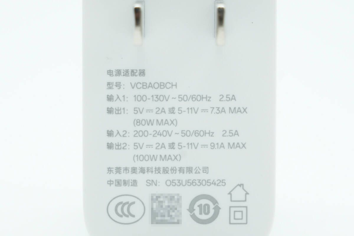 Teardown of OnePlus 100W SuperVOOC GaN Charger (VCBAOBCH)-Chargerlab