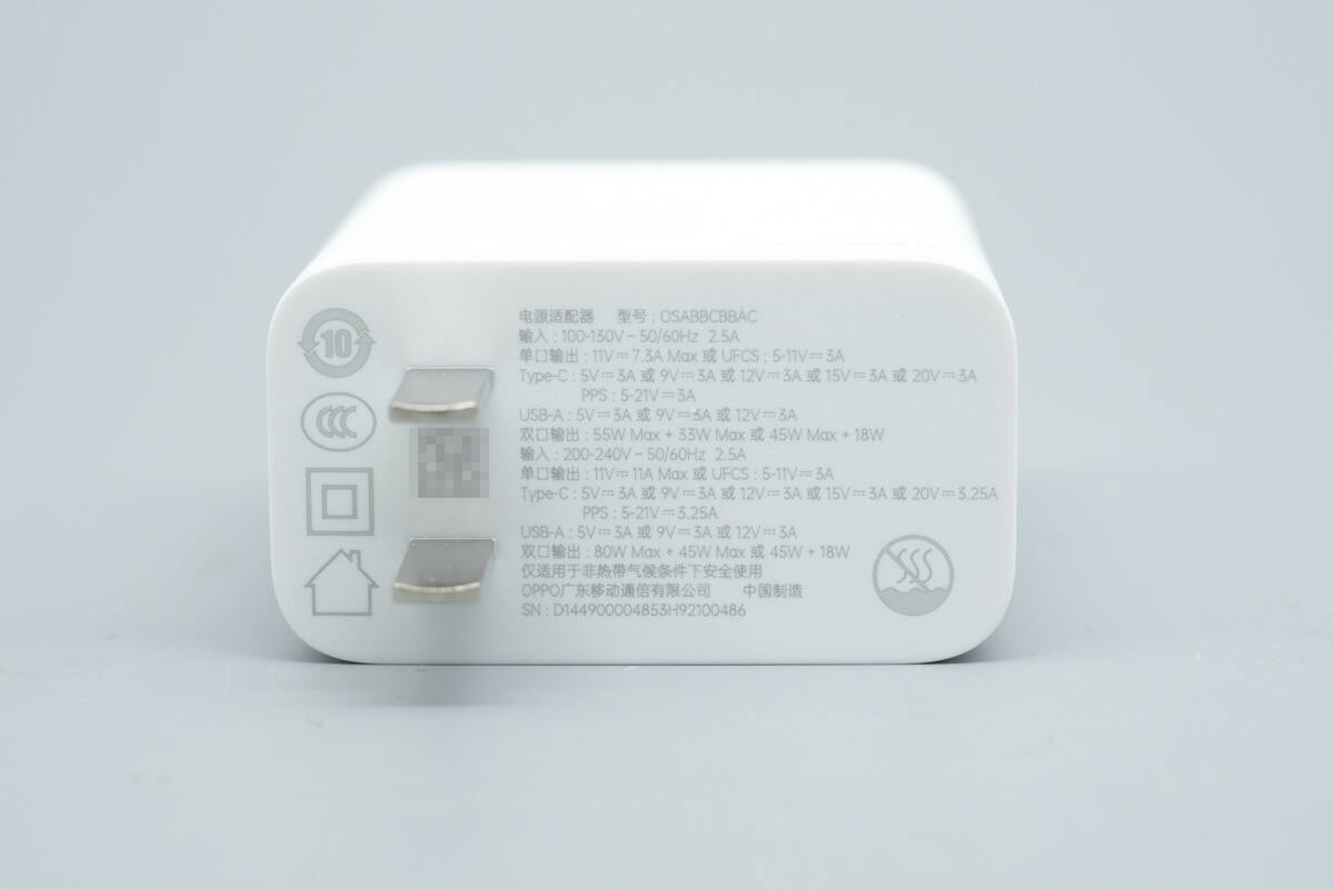 Teardown of OPPO 120W SuperVOOC GaN Charger (OSABBCBBAC)-Chargerlab