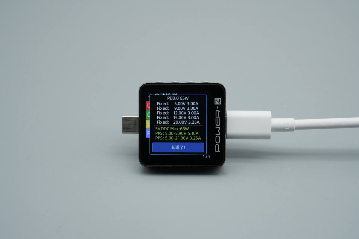 Teardown of OPPO 120W SuperVOOC GaN Charger (OSABBCBBAC)-Chargerlab