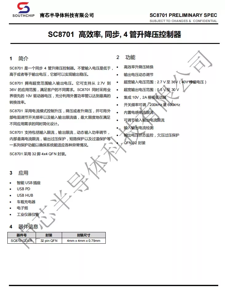 Teardown of OPPO 120W SuperVOOC GaN Charger (OSABBCBBAC)-Chargerlab