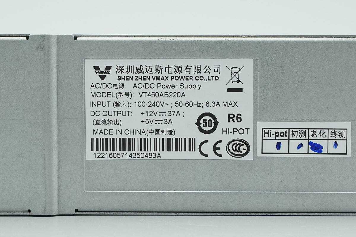 Teardown of VMAX AC Power Supply (VT450AB220A)-Chargerlab