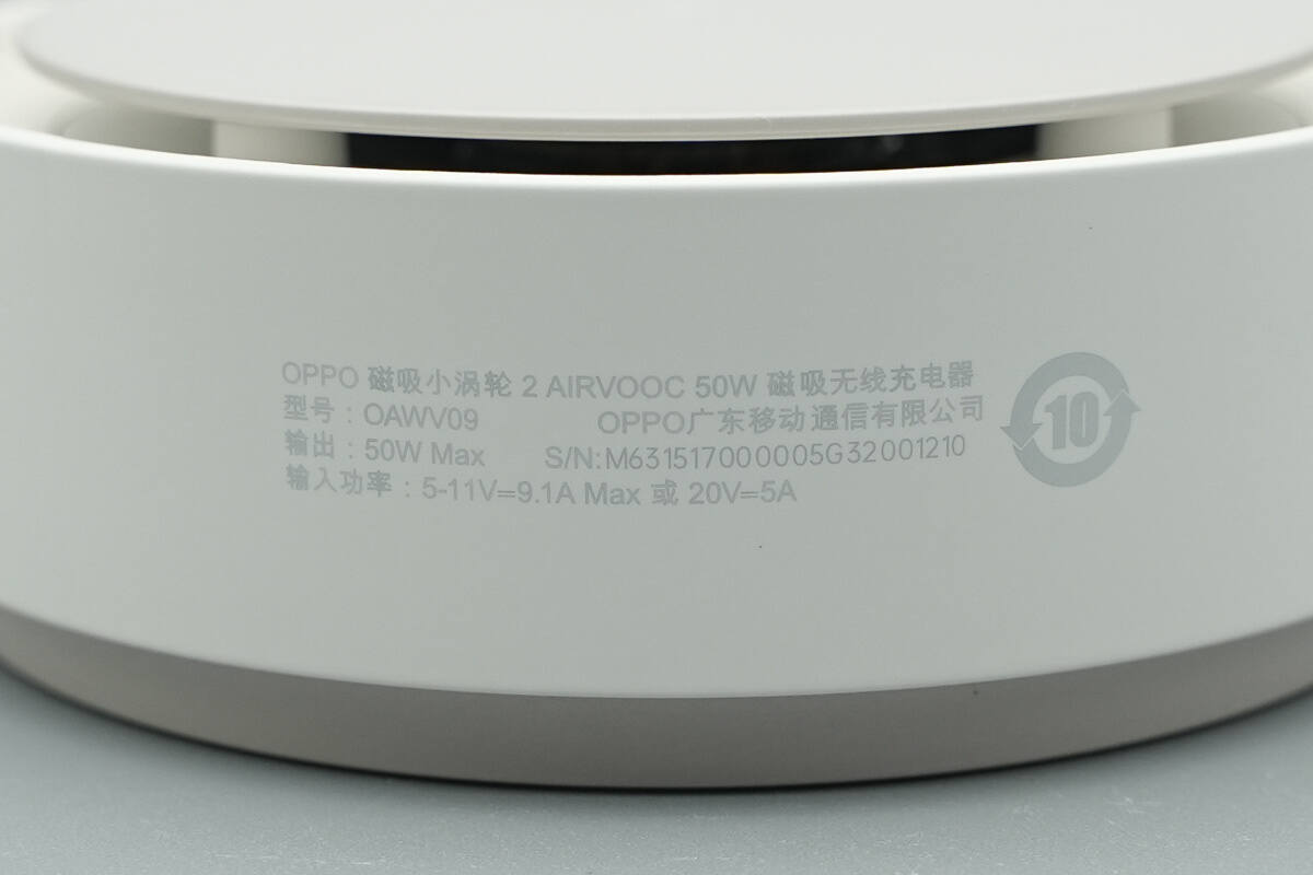 Teardown of OPPO 50W AirVOOC Magnetic Wireless Charger (OAWV09)-Chargerlab