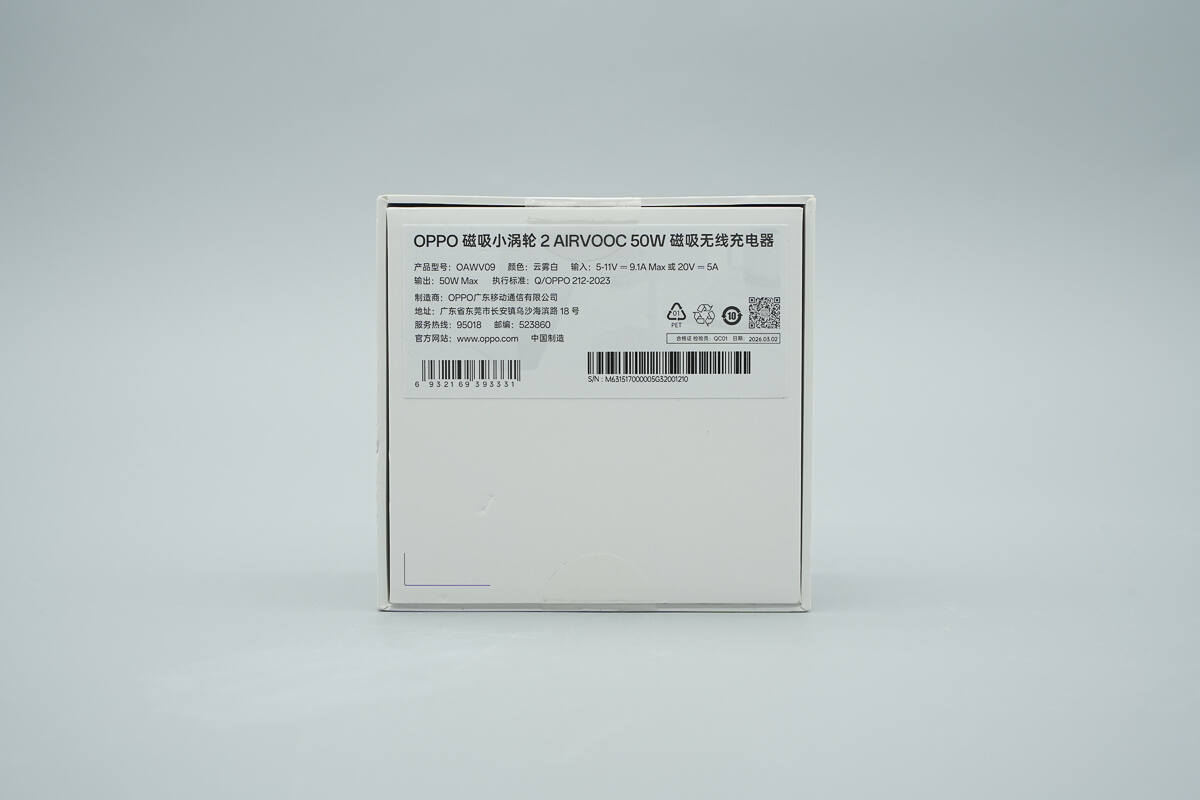 Teardown of OPPO 50W AirVOOC Magnetic Wireless Charger (OAWV09)-Chargerlab