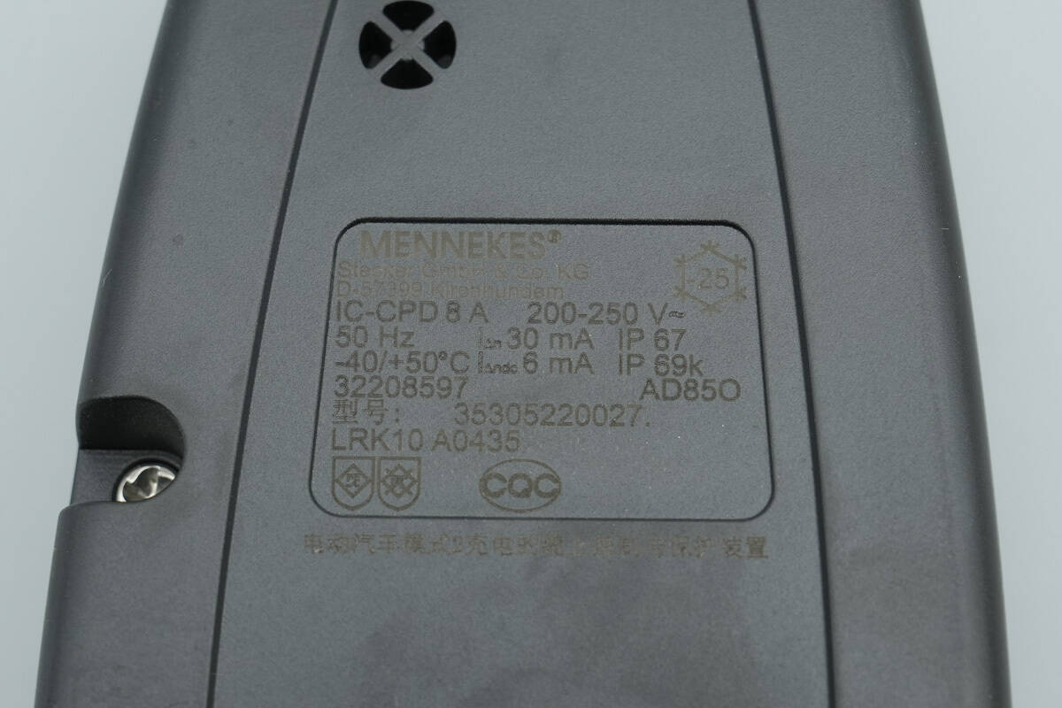 Teardown of MENNEKES EV Charging Cable (35305220027)-Chargerlab