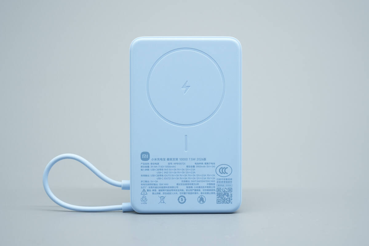 Teardown of Xiaomi 10000mAh Magnetic Power Bank (WPB1007ZX)-Chargerlab