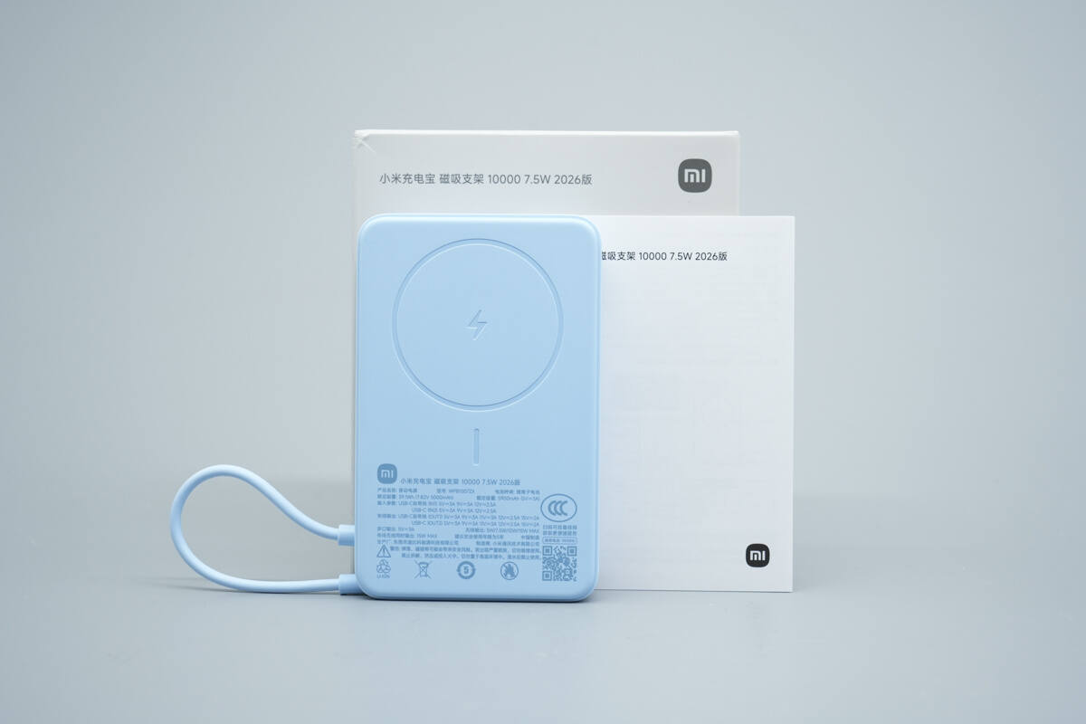 Teardown of Xiaomi 10000mAh Magnetic Power Bank (WPB1007ZX)-Chargerlab