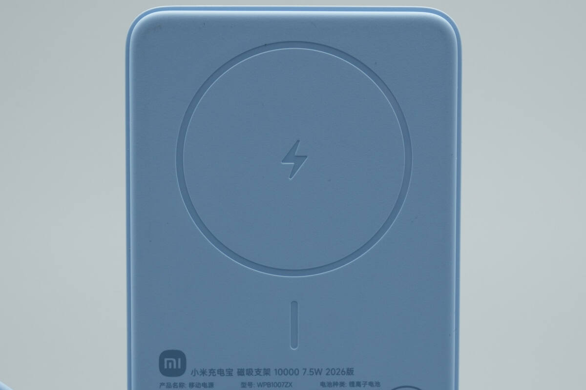 Teardown of Xiaomi 10000mAh Magnetic Power Bank (WPB1007ZX)-Chargerlab
