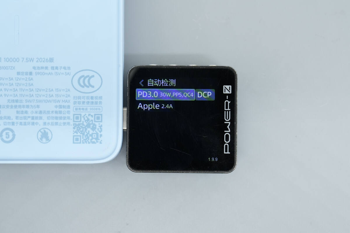 Teardown of Xiaomi 10000mAh Magnetic Power Bank (WPB1007ZX)-Chargerlab