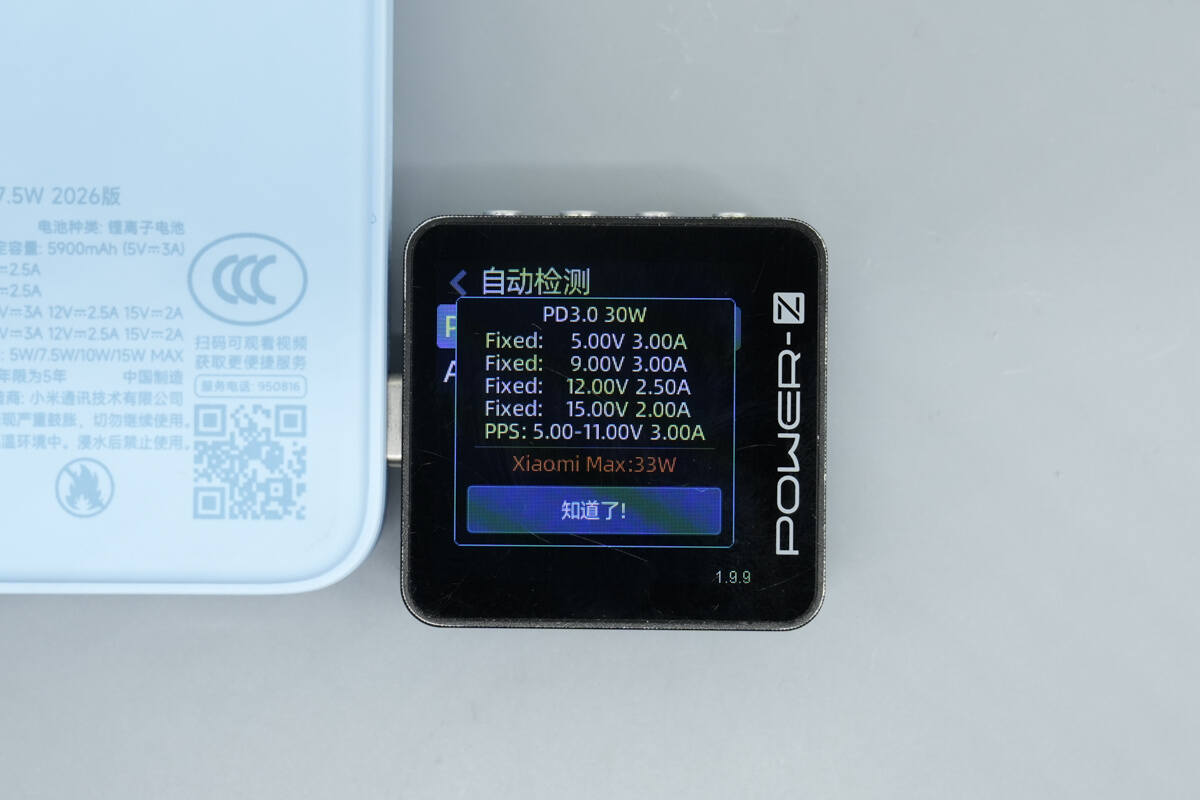 Teardown of Xiaomi 10000mAh Magnetic Power Bank (WPB1007ZX)-Chargerlab