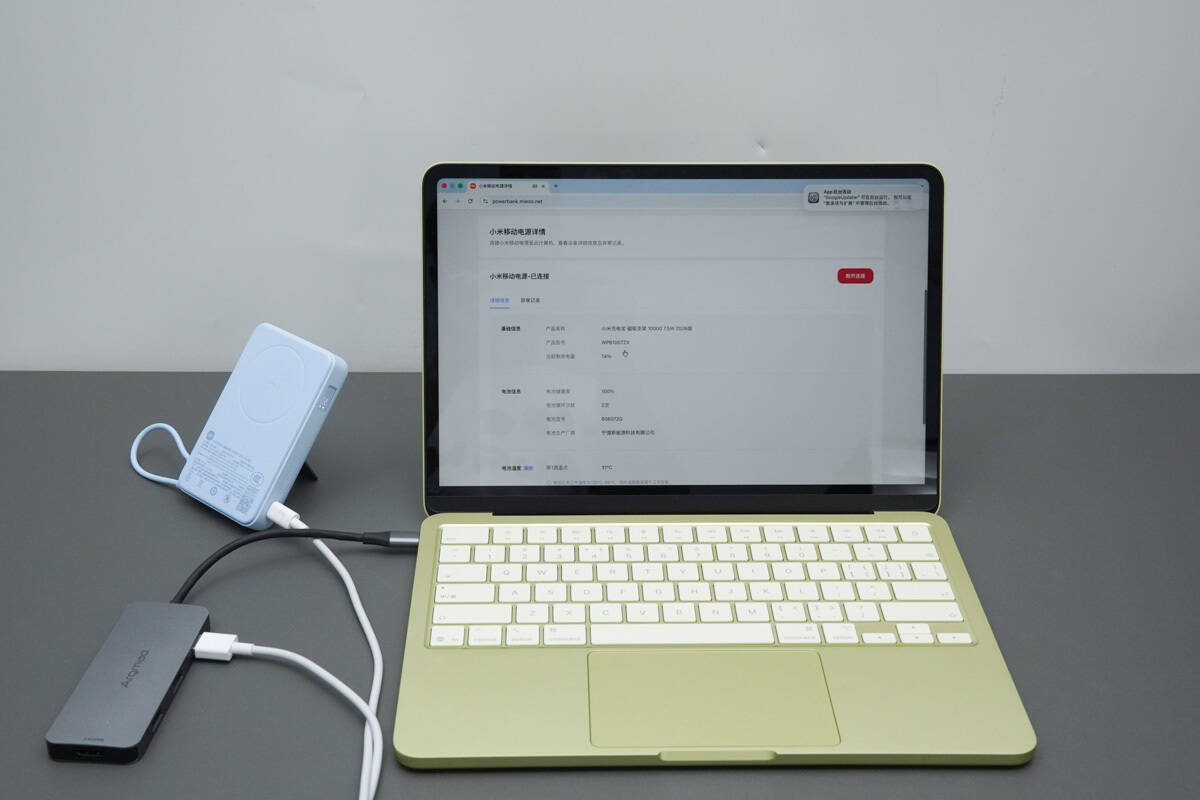 Teardown of Xiaomi 10000mAh Magnetic Power Bank (WPB1007ZX)-Chargerlab