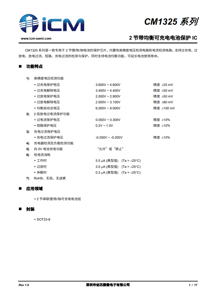 Teardown of Xiaomi 10000mAh Magnetic Power Bank (WPB1007ZX)-Chargerlab