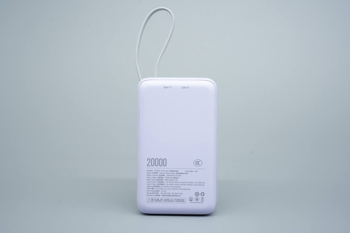Teardown of Yoobao LY45 20000mAh 45W Power Bank (Built-in Dual Cable)-Chargerlab