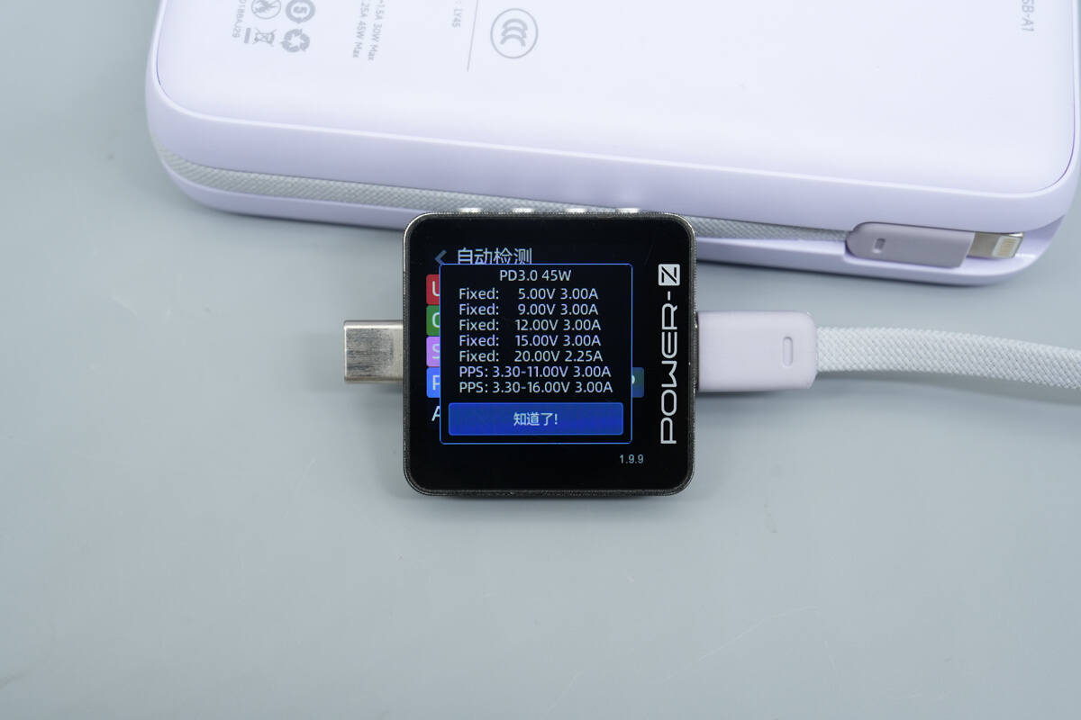 Teardown of Yoobao LY45 20000mAh 45W Power Bank (Built-in Dual Cable)-Chargerlab