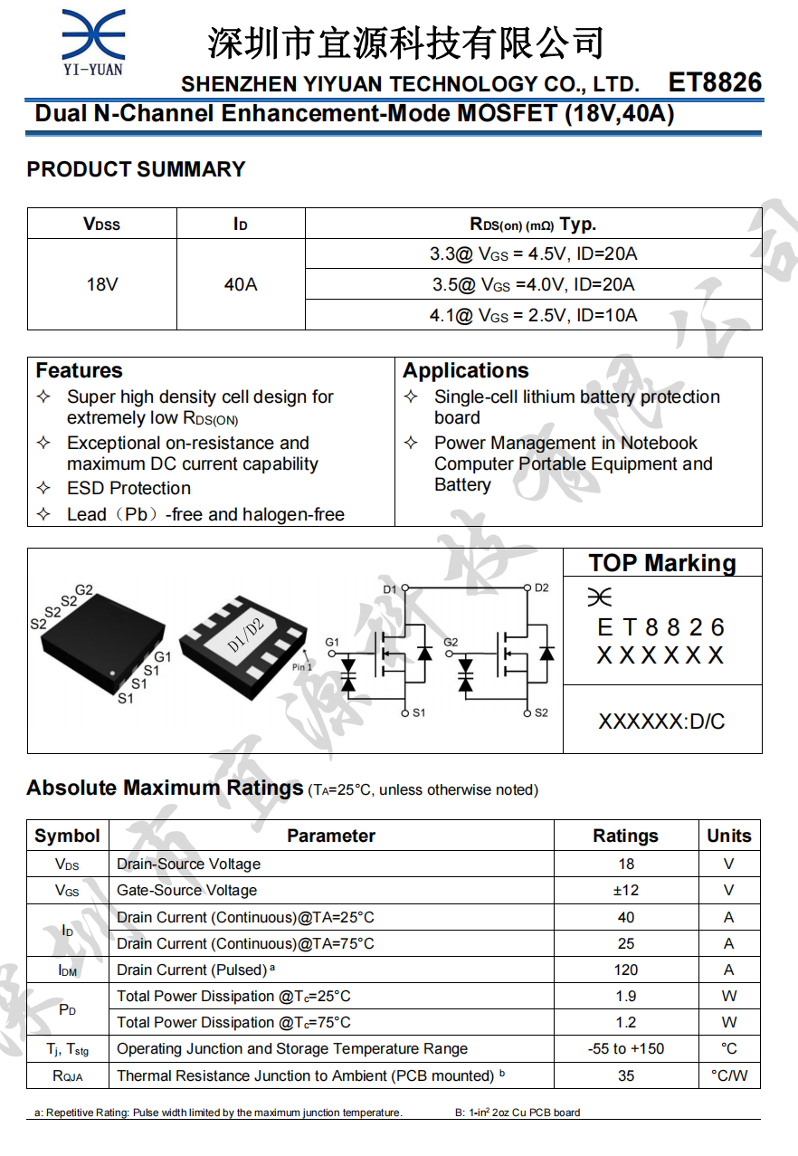 Teardown of Yoobao LY45 20000mAh 45W Power Bank (Built-in Dual Cable)-Chargerlab
