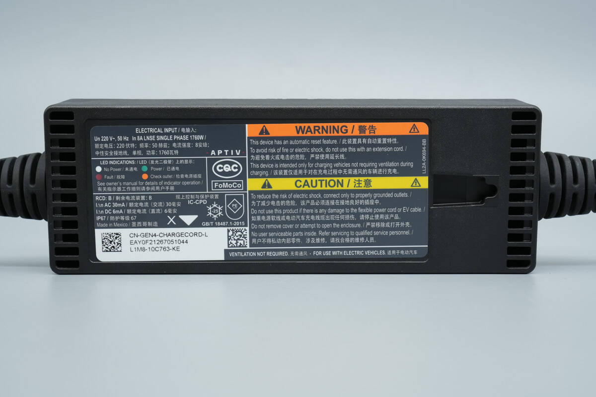 Teardown of Lincoln 1760W Portable EV Charger-Chargerlab