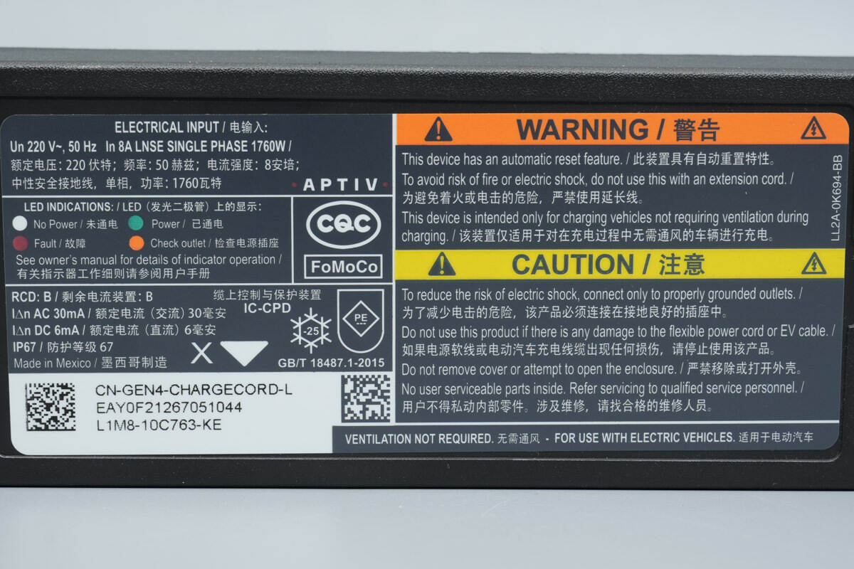 Teardown of Lincoln 1760W Portable EV Charger-Chargerlab