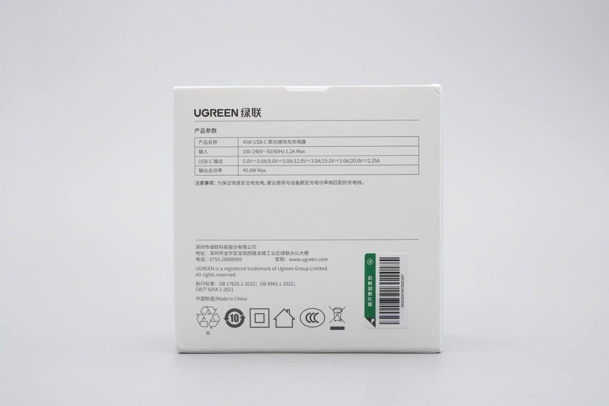 Teardown of UGREEN Nexode Air 45W GaN Charger (X840)-Chargerlab