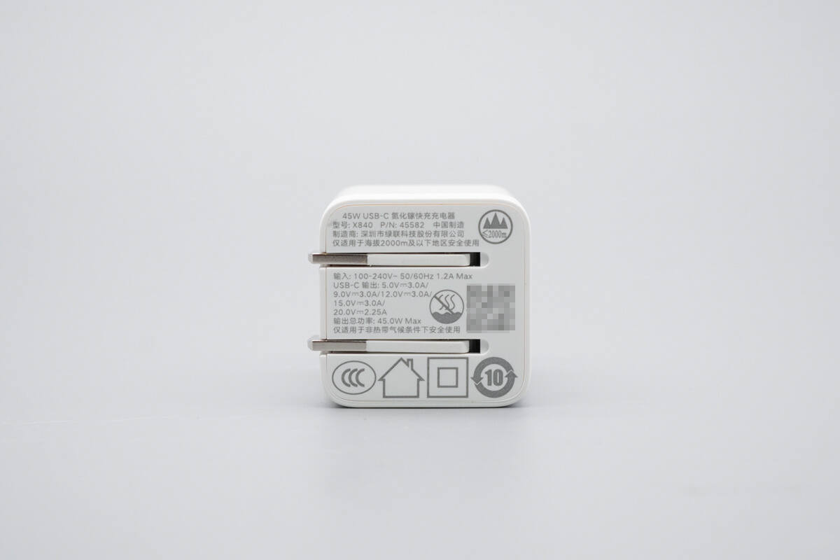 Teardown of UGREEN Nexode Air 45W GaN Charger (X840)-Chargerlab