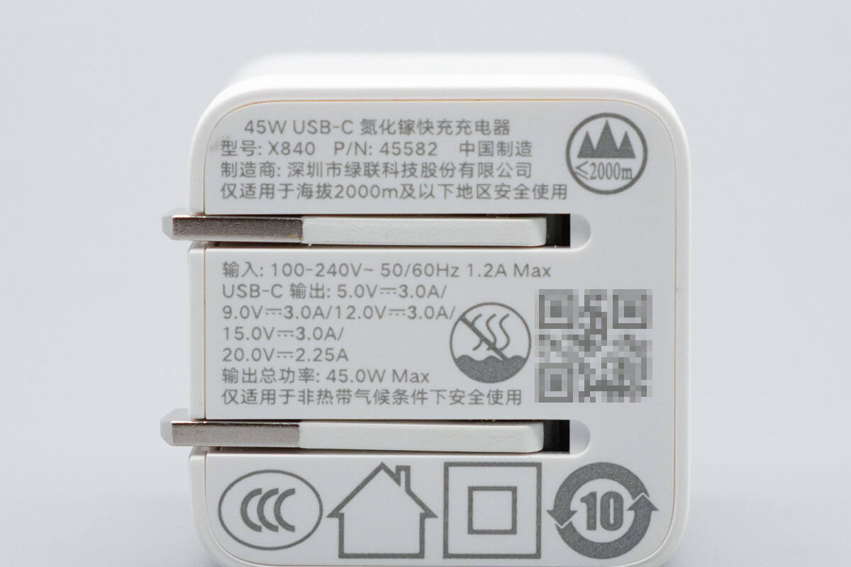 Teardown of UGREEN Nexode Air 45W GaN Charger (X840)-Chargerlab