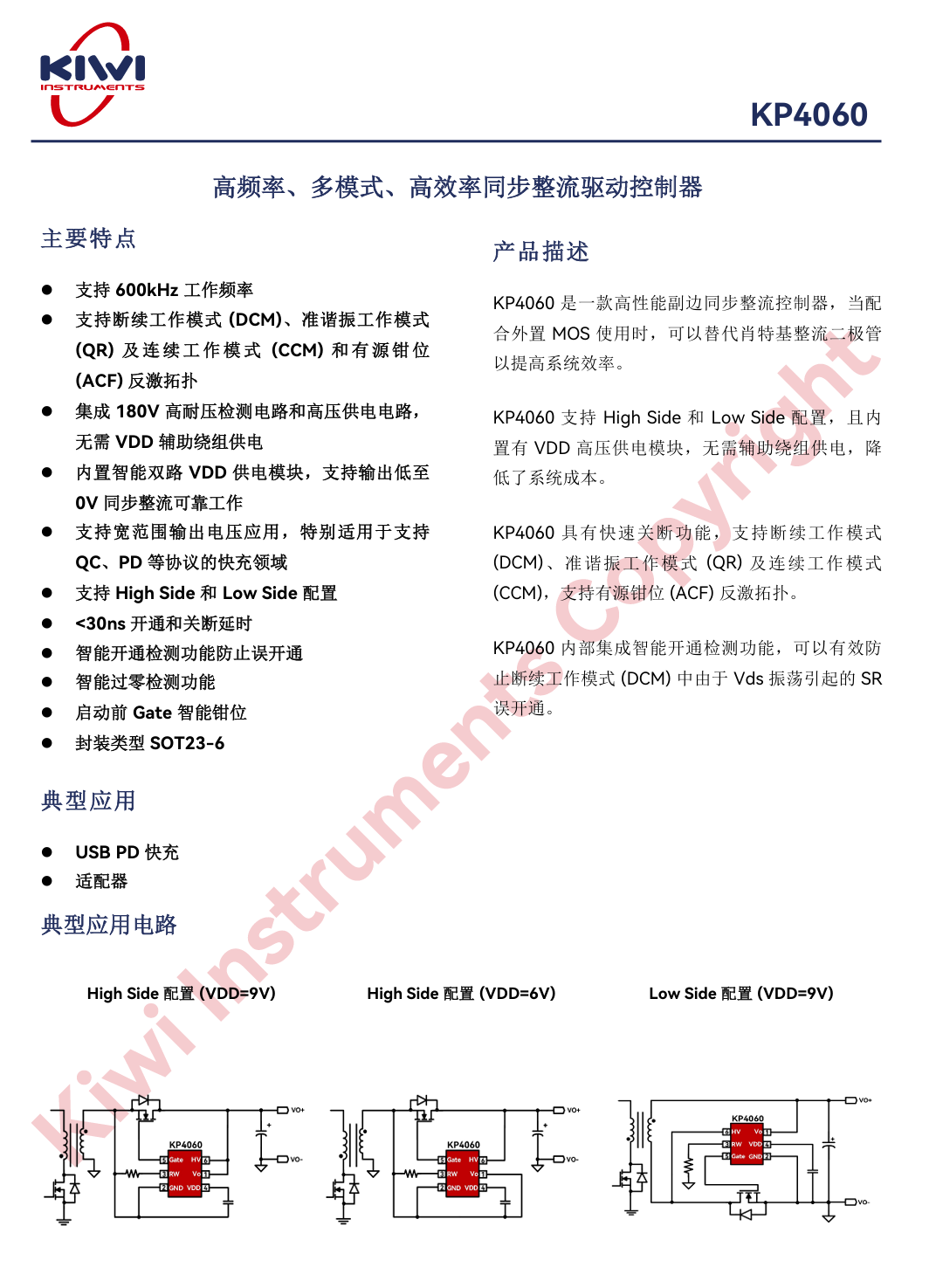 Teardown of UGREEN Nexode Air 45W GaN Charger (X840)-Chargerlab