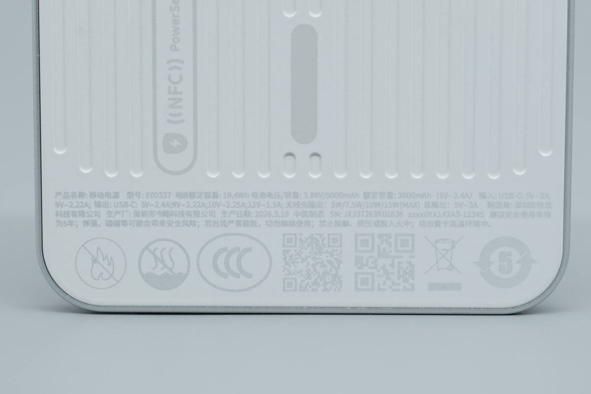 Teardown of Baseus PicoGo Air Power Bank (E00337)-Chargerlab