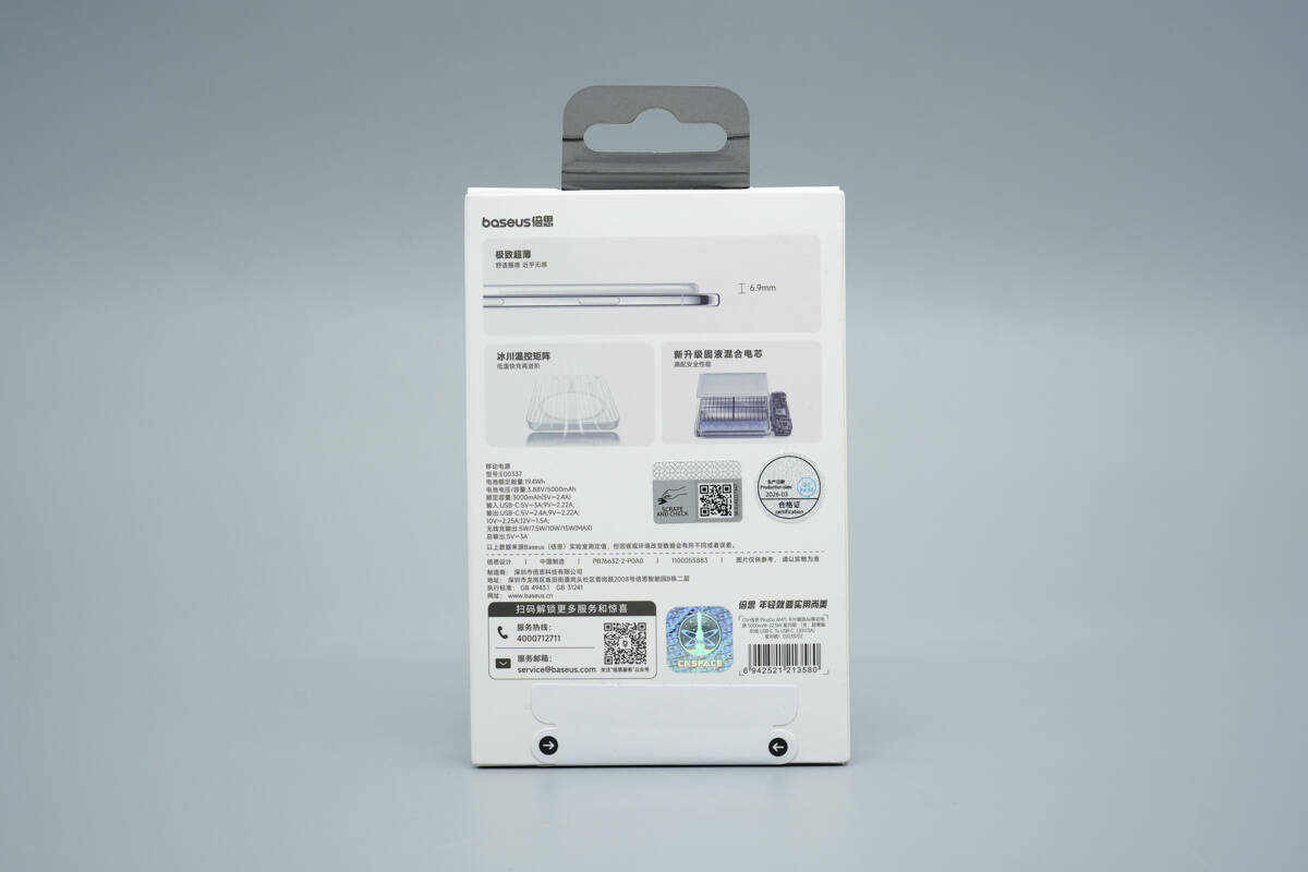 Teardown of Baseus PicoGo Air Power Bank (E00337)-Chargerlab