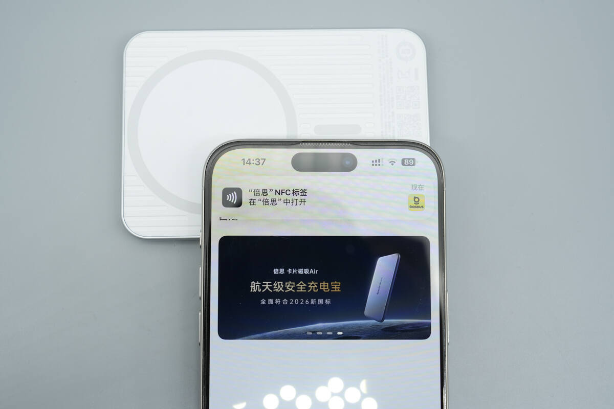 Teardown of Baseus PicoGo Air Power Bank (E00337)-Chargerlab