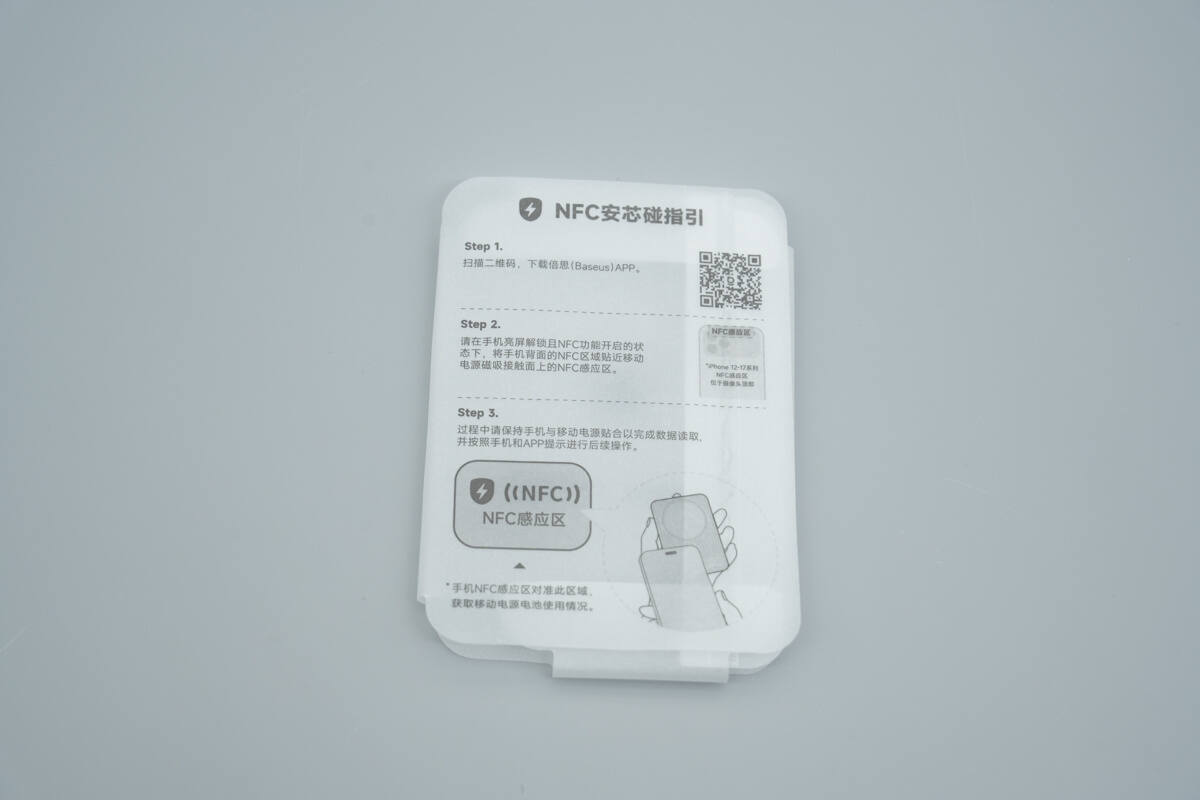 Teardown of Baseus PicoGo Air Power Bank (E00337)-Chargerlab