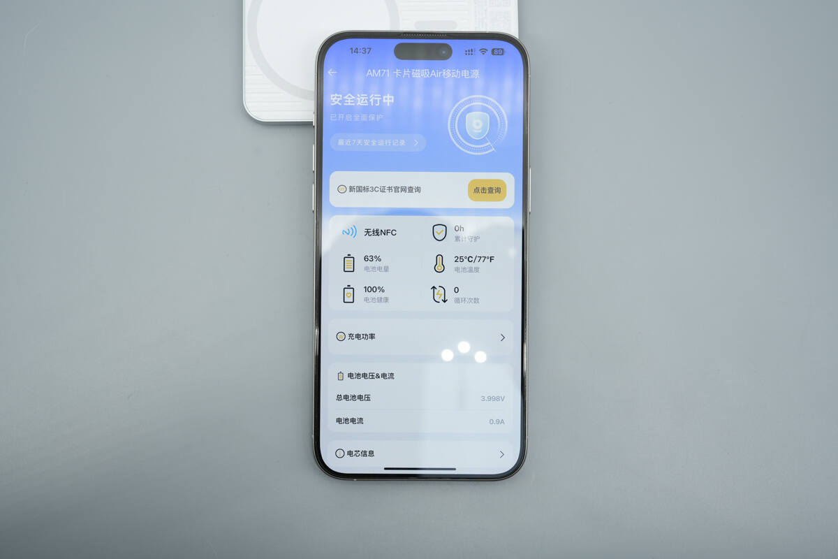 Teardown of Baseus PicoGo Air Power Bank (E00337)-Chargerlab
