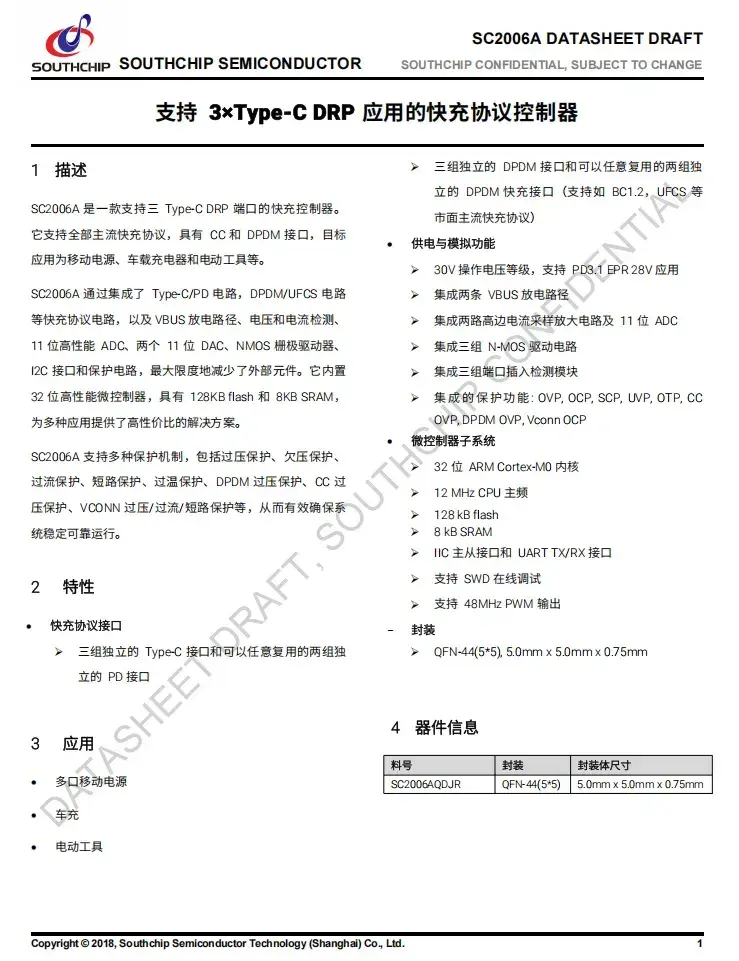 Teardown of SHARGE HyperTower 170W Power Bank (X6)-Chargerlab