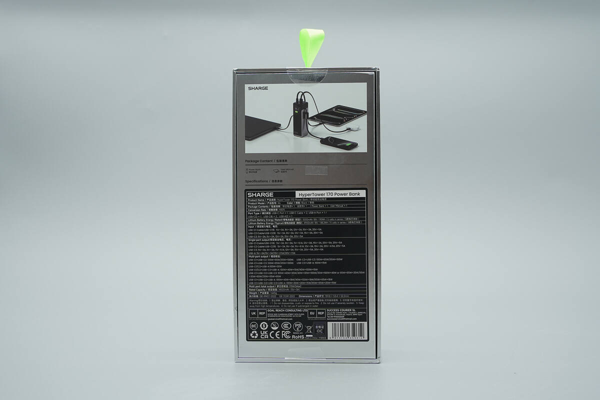 Teardown of SHARGE HyperTower 170W Power Bank (X6)-Chargerlab