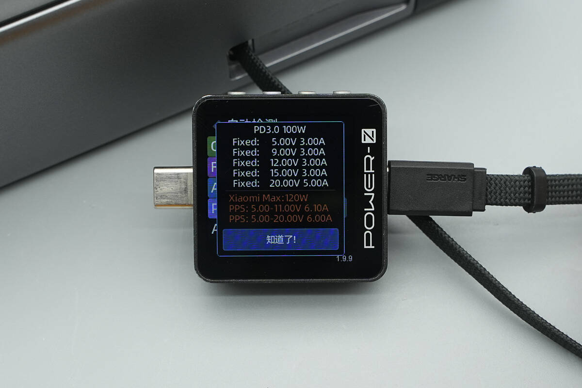 Teardown of SHARGE HyperTower 170W Power Bank (X6)-Chargerlab