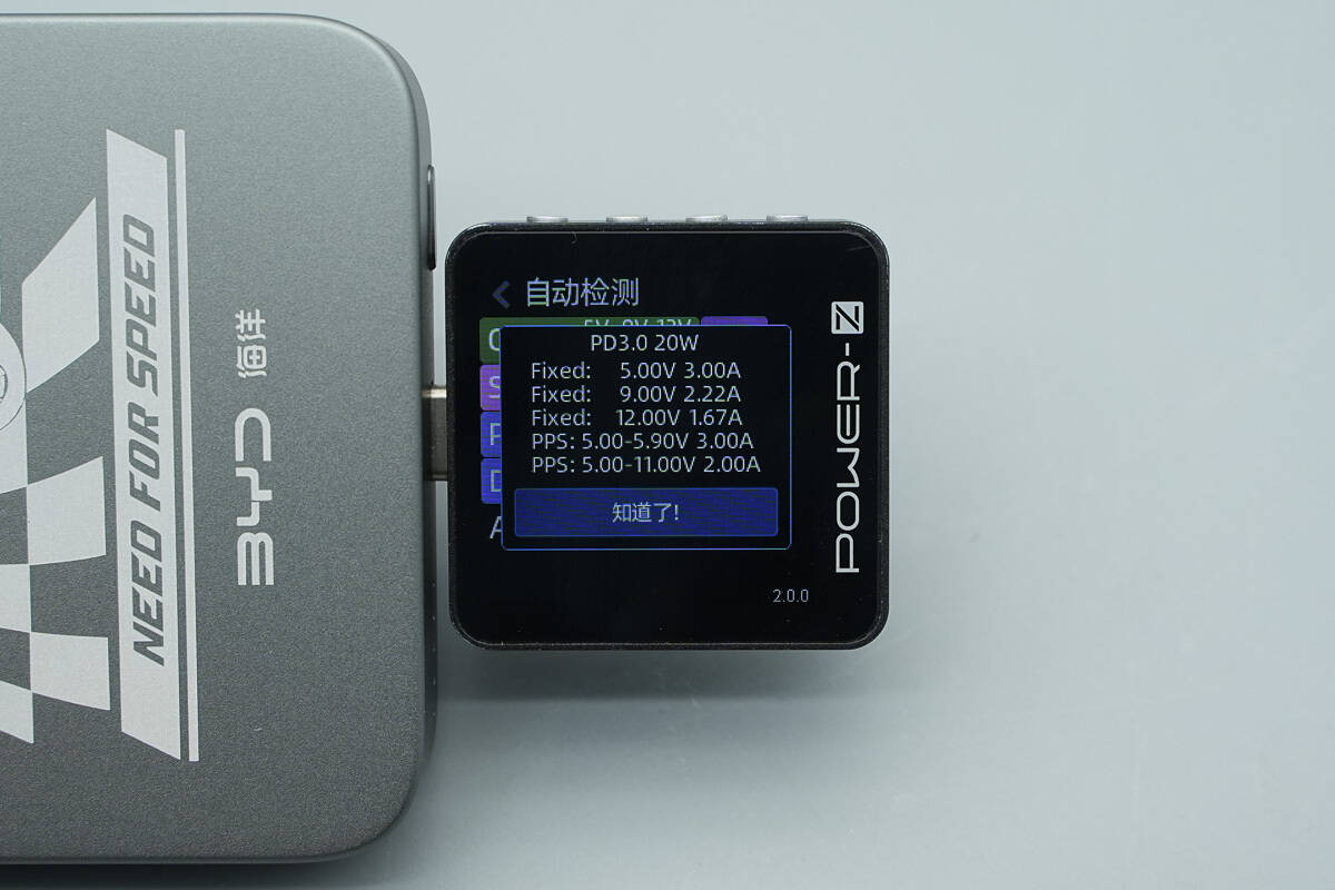 Teardown of BYD Ocean Series Magnetic Power Bank YM117 (Need for Speed Edition)-Chargerlab