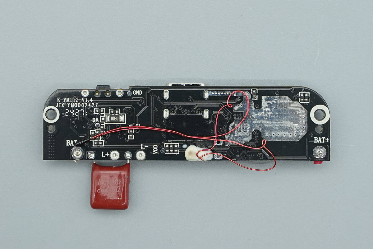 Teardown of BYD Ocean Series Magnetic Power Bank YM117 (Need for Speed Edition)-Chargerlab