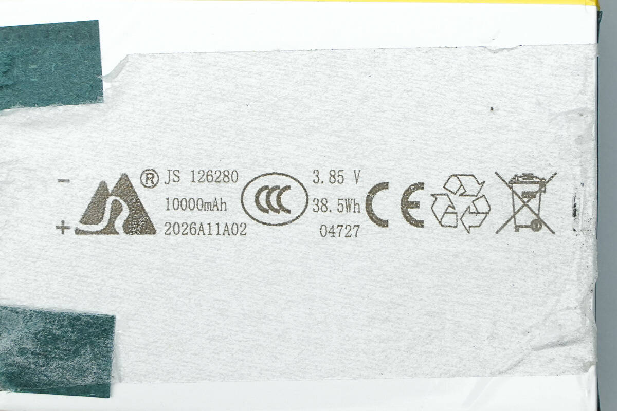 Teardown of BYD Ocean Series Magnetic Power Bank YM117 (Need for Speed Edition)-Chargerlab