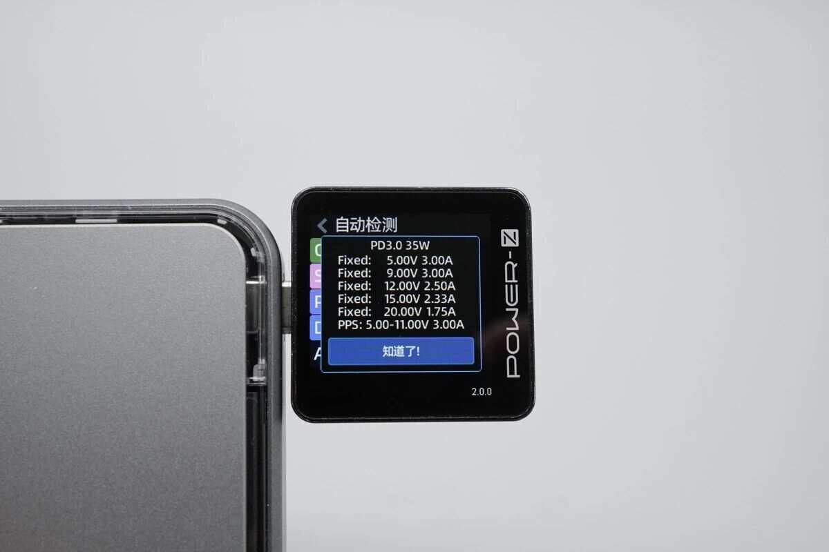 ChargerLAB POWER-Z Reveals the Fast Charging Protocols of the SHARGE ICEMAG 3 Power Bank-Chargerlab
